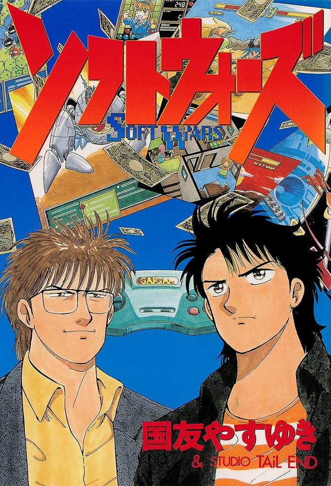 国友やすゆき作品まとめ 新・幸せの時間 144 |国友やすゆき | まずは無料試し読み！Renta